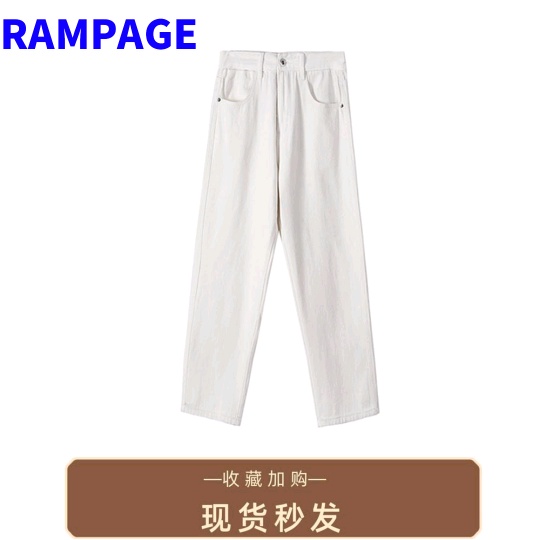 RAMPAGE high texture straight white jeans men fried street tide brand loose solid color slim Joker wide leg pantsquần jean ống rộng nam