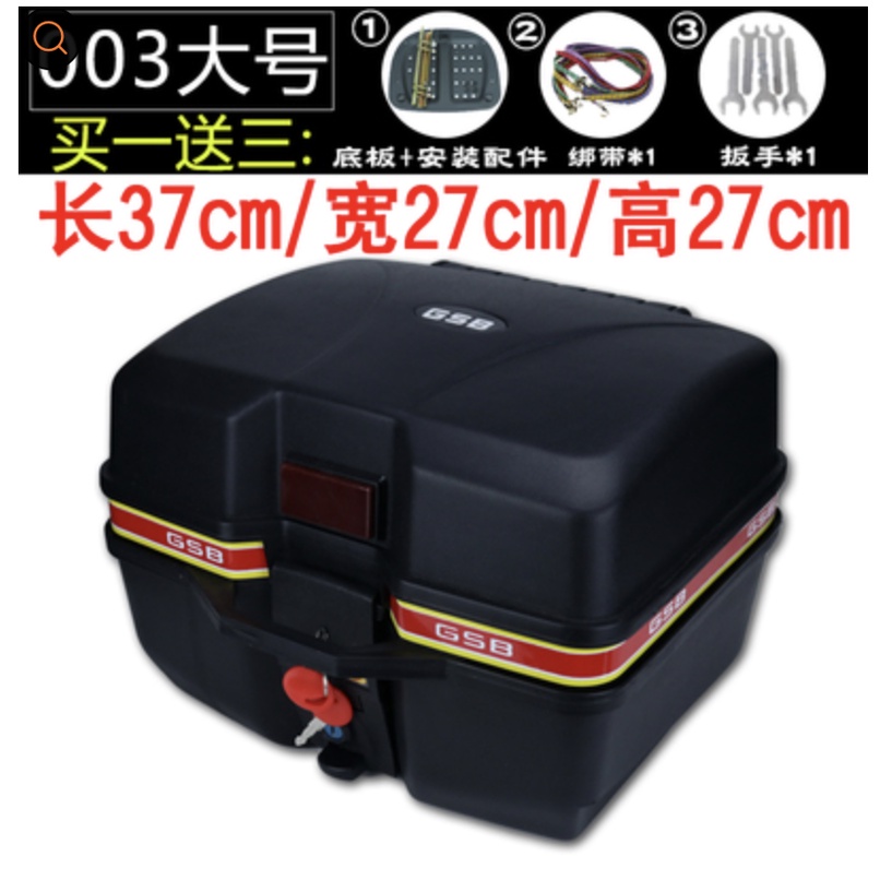 Thùng Đựng Đồ Gắn Đuôi Xe Máy GSB Loại Thùng To_2022 Hot