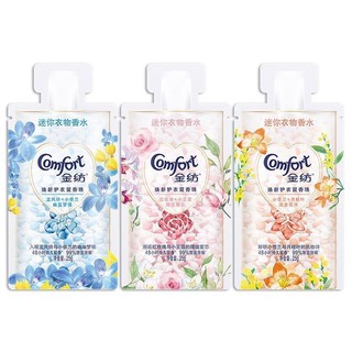 Combo 3 túi hạt nước hoa comfort