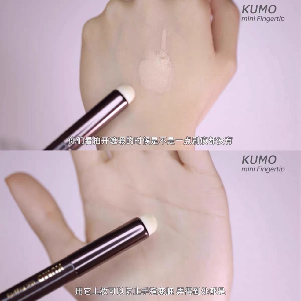 Cọ môi che khuyết điểm đa công dụng tiện lợi cọ trang điểm GALA HOME