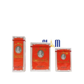 Dầu gió Siang Pure Formula II 25ml Thái Lan