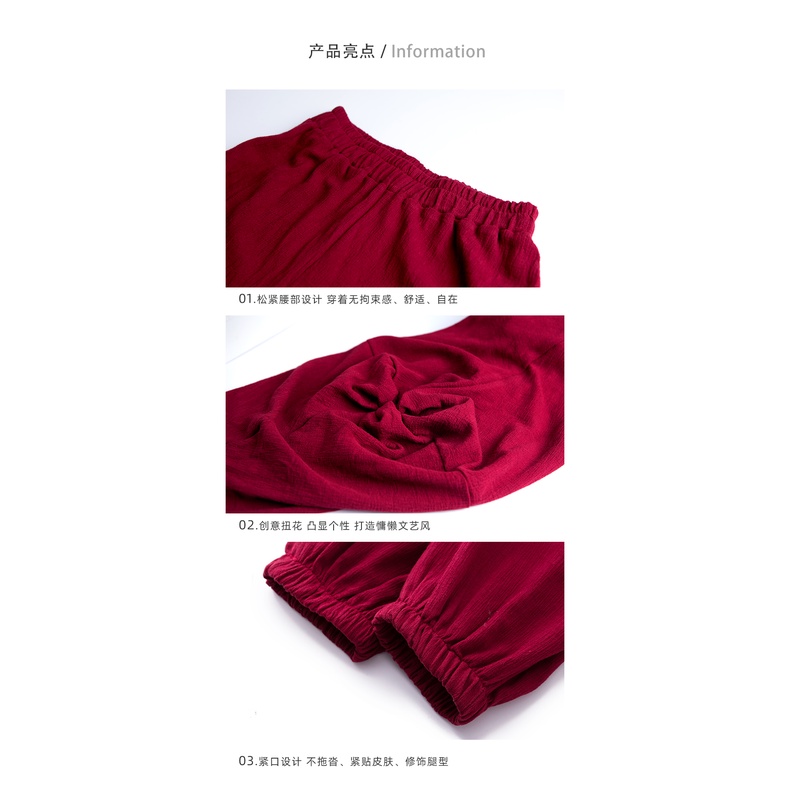 [M &amp; E] Fanghua Quần Ống Rộng Hóa Trang Múa Ba Lê Biểu Diễn Mongolian Màu Đỏ Phong Cách Trung Hoa Hiện Đại