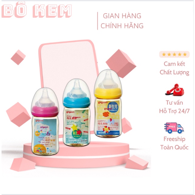 Bình sữa Pigeon PPSU cổ rộng nội địa Nhật phiên bản mới 2022 cho bé từ 0m+ đủ mẫu 160ml/240ml