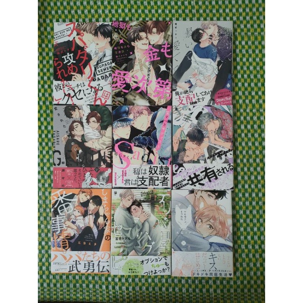 Kẹp tài liệu Boys Love/Shounen Ai chính hãng