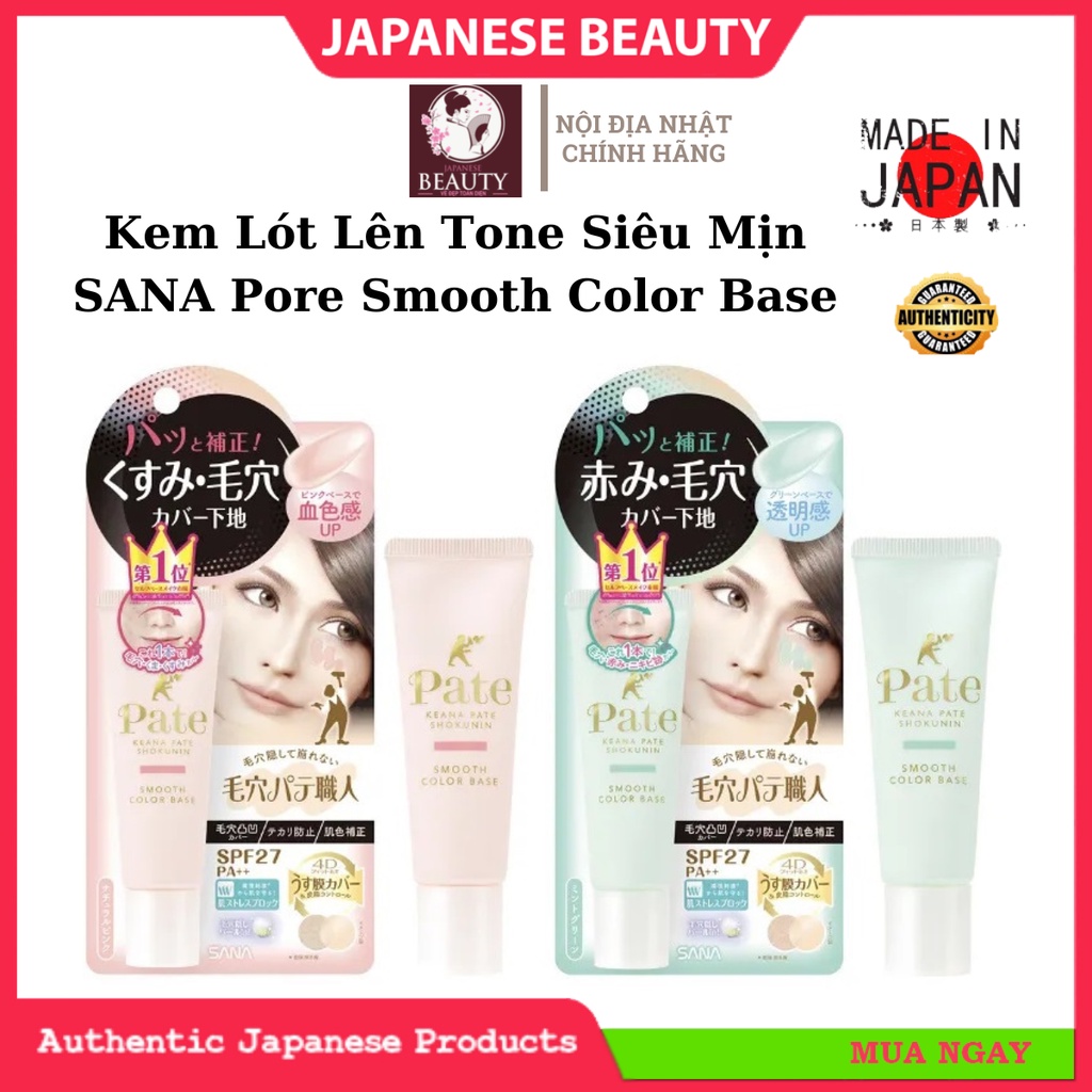 [Hàng Siêu Thị Nhật] Kem Lót Lên Tone Siêu Mịn SANA Pore Pate Keana Shokunin Smooth Color Base SPF 27 PA ++ 22g