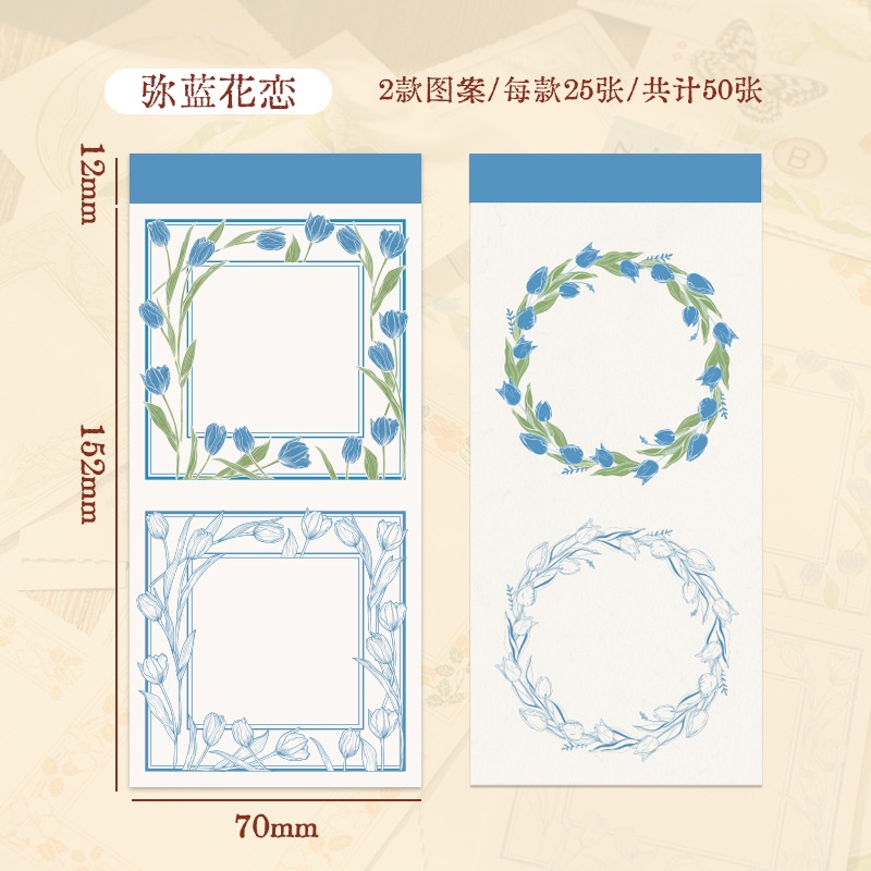 Set 50 Tờ Giấy Note Ghi Chú Họa Tiết Retro Trang Trí Nhật Ký