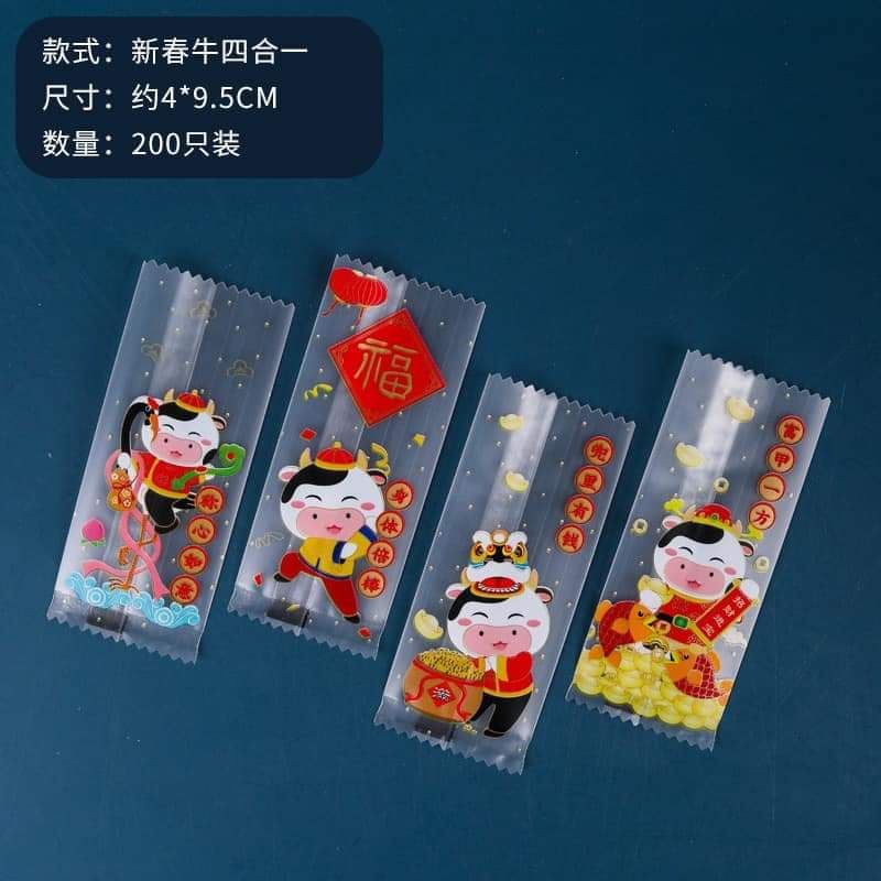 TÚI ĐỰNG KẸO NOUGAT 200C