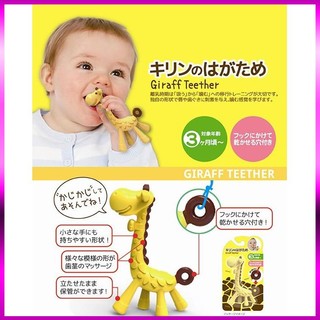 Gặm nướu hươu cao cổ Nhật Bản cao cấp