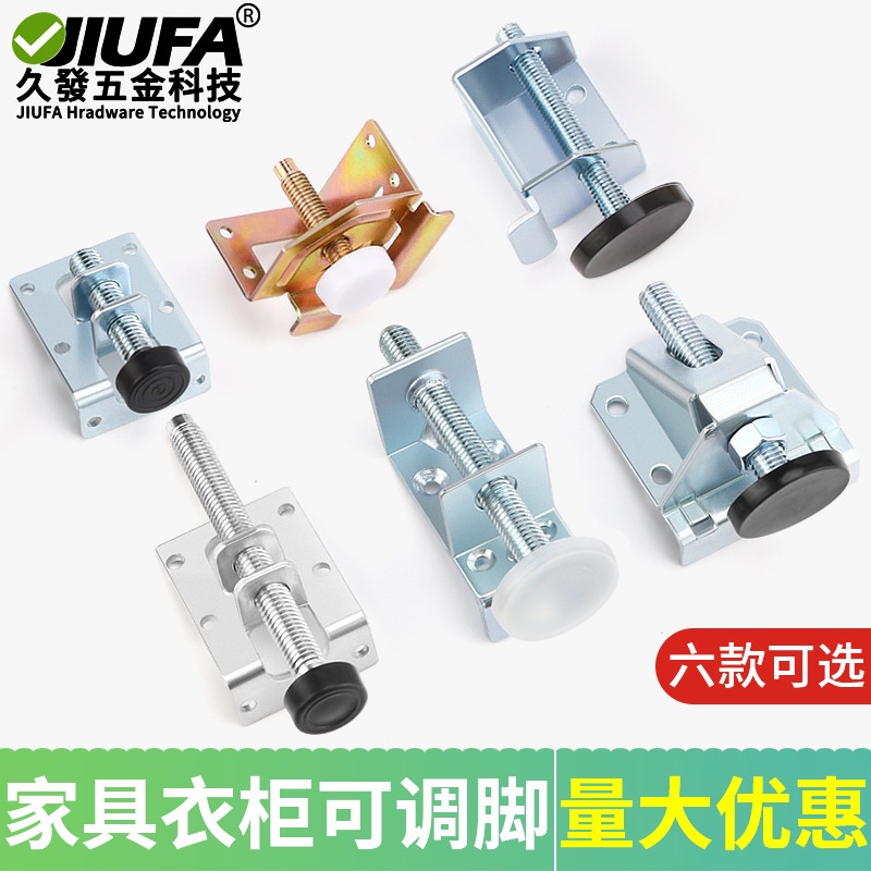 Hàng Có Sẵn Giao Hàng Ngay Lập Phương#Bộ 10 Ốc Vít Điều Chỉnh Ngang Chân Bàn / Tủ Quần Áo Tiện Dụng