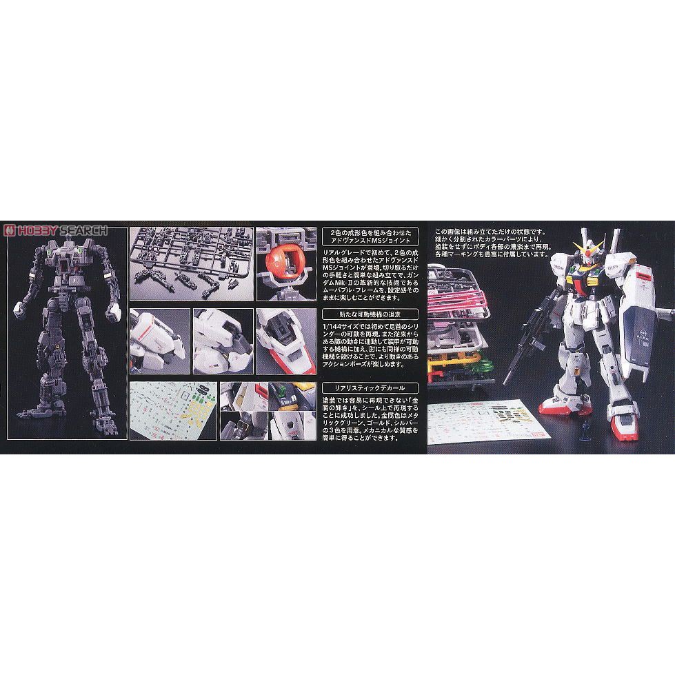 Mô hình lắp ráp Bandai Gundam RG 1/144 Gundam Mk 2 / Mk II AEUG