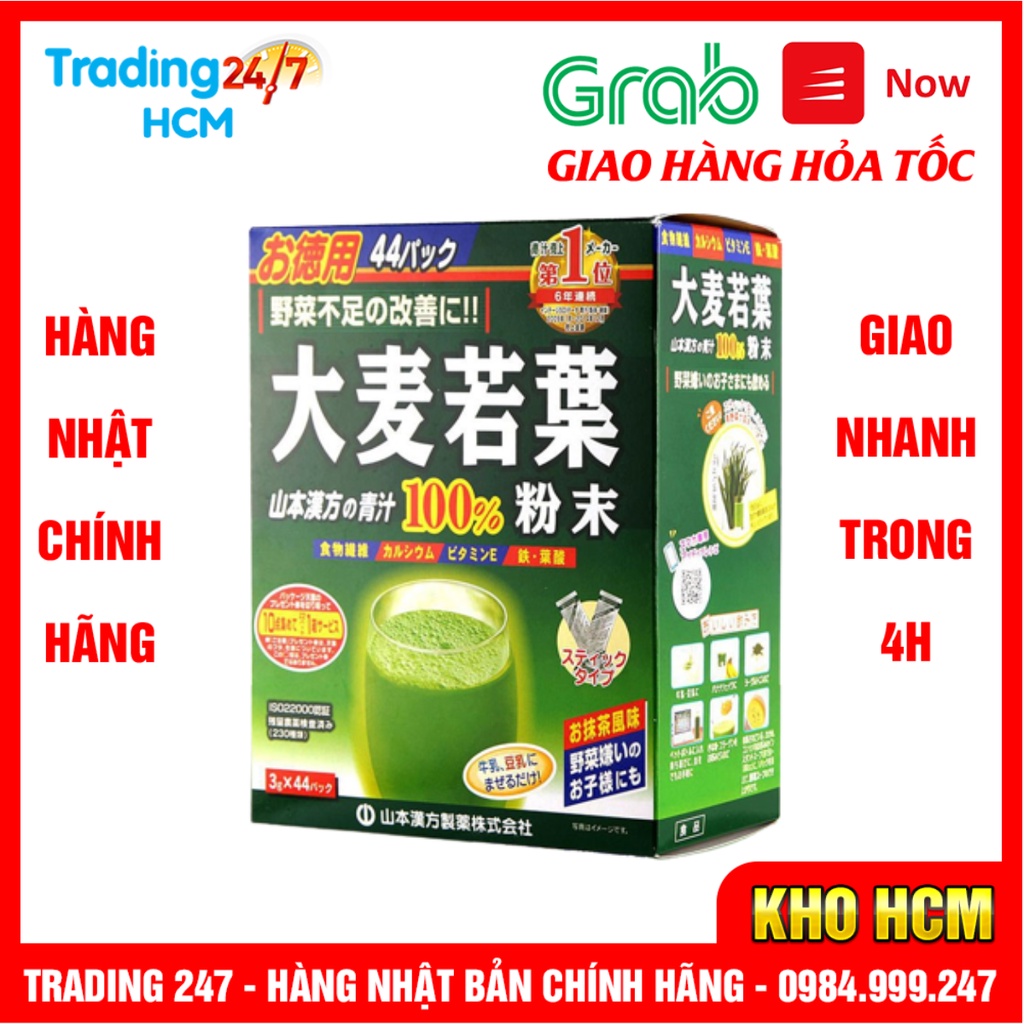 [Hỏa Tốc HCM] Bột lúa mạch non Grass Barley 44 gói nội địa Nhật Bản DATE 2024