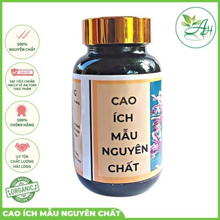 Cao ích mẫu nguyên chất - 200g