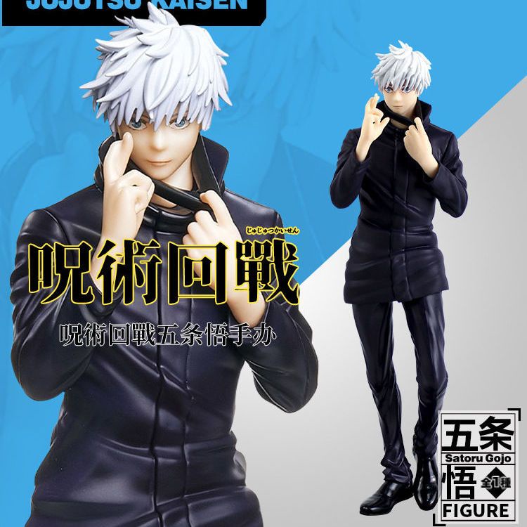 Mô Hình Nhân Vật Gojo Satoru Hoạt Hình Đánh Vần Lưng Để Đánh Vần