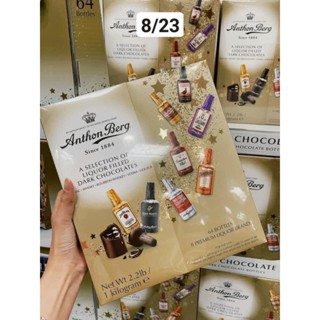 Socola rượu Anthon Berg 64 chai🍫🍫mới