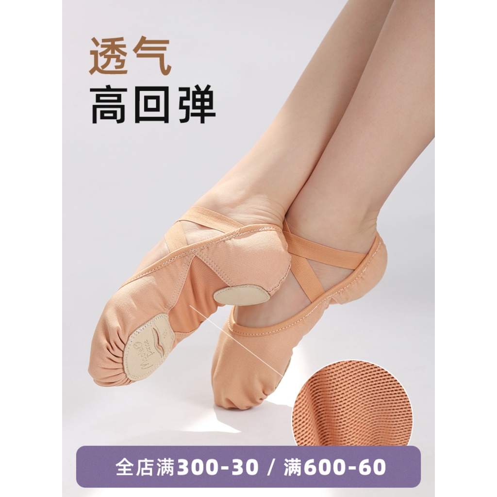 ((M &amp; E) Giày Múa Ba Lê Đế Mềm Mùa Hè Thoải Mái Cho Người Lớn Và Trẻ Em