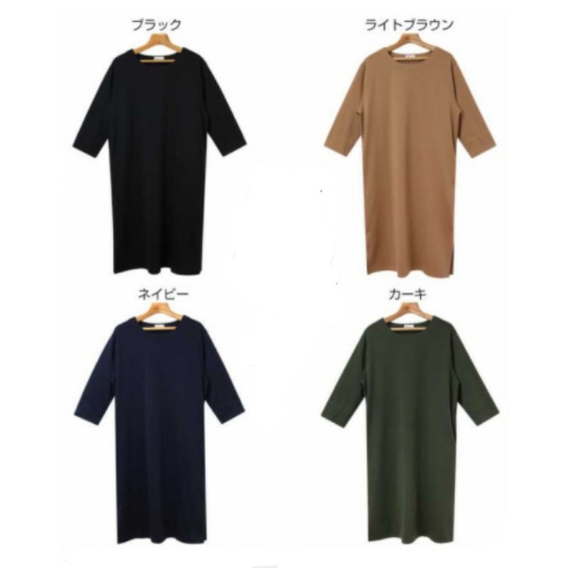 Đầm Thun Suông Xuất Nhật(Có lỗi)