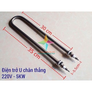 Sợi đốt U điện trở nhiệt INOX cho nồi phở 220V-5KW chân thẳng