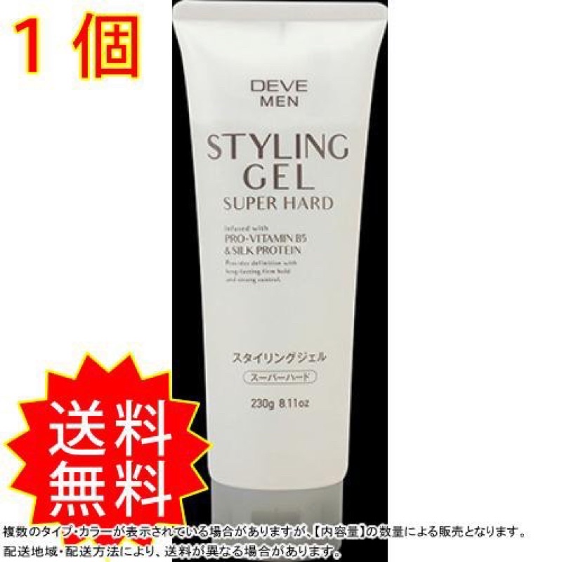 Sáp keo gel vuốt tạo kiểu tóc giữ nếp Styling Nội địa Nhật Bản