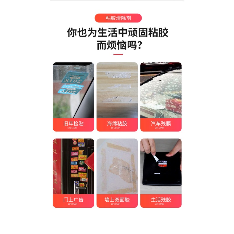 Chai Xịt Tẩy Nhựa Đường ô tô Xe Máy - Vệ sinh Keo Decal Xốp Dán Tường - Tẩy Băng Keo Dính, Tẩy sơn ATM