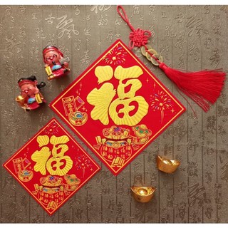 VẢI NHUNG DÁN TRANG TRÍ TẾT