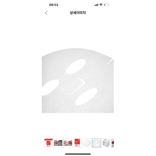 Mặt Nạ Vitahalo Collagen Giúp Căng Da - Nội địa Hàn Quốc