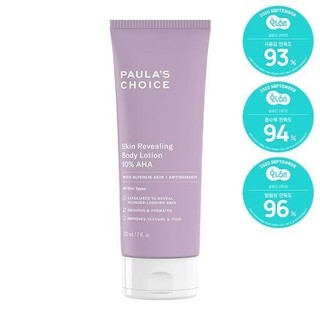 Sữa dưỡng thể thương hiệu paula s choice 10 aha 210ml