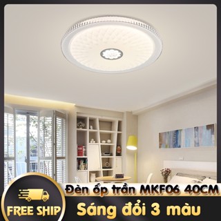 ĐÈN LED ỐP TRẦN TRANG TRÍ PHÒNG NGỦ, PHÒNG KHÁCH 40CM SÁNG ĐỔI 3 MÀU MKF06