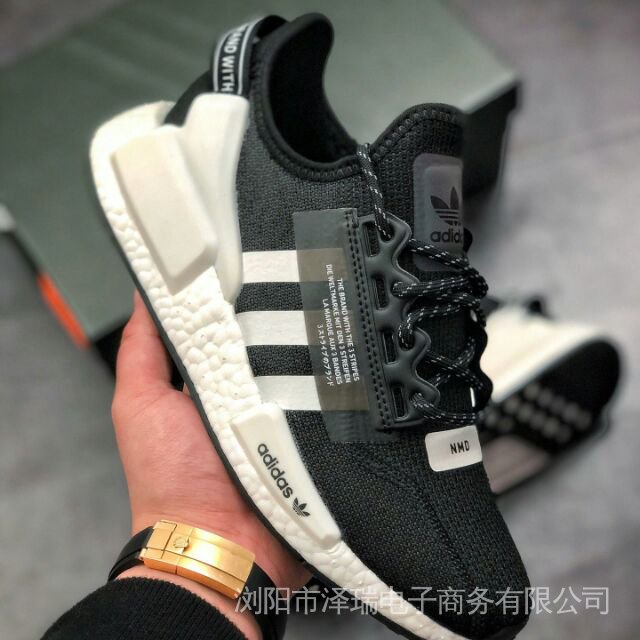 Giày Thể Thao Adidas NMD R1 V2 Nguyên Bản