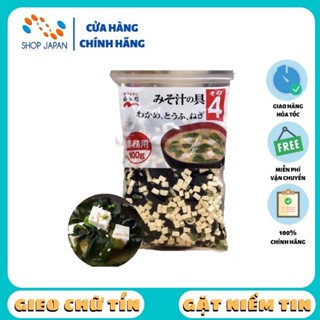 Rong biển đậu hũ khô Nhật Bản, rong biển nấu canh 100g HSD28 T10 2023