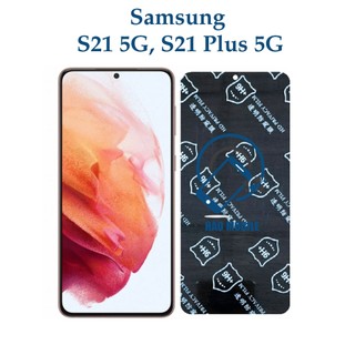 Dán chống nhìn trộm Samsung S21 5G, S21 plus 5G - Dán cường lực dẻo nano 9H+