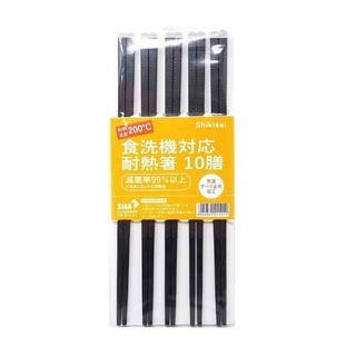 Đũa Nhật, Đũa Gỗ Cao Cấp, Đũa Ăn Cơm