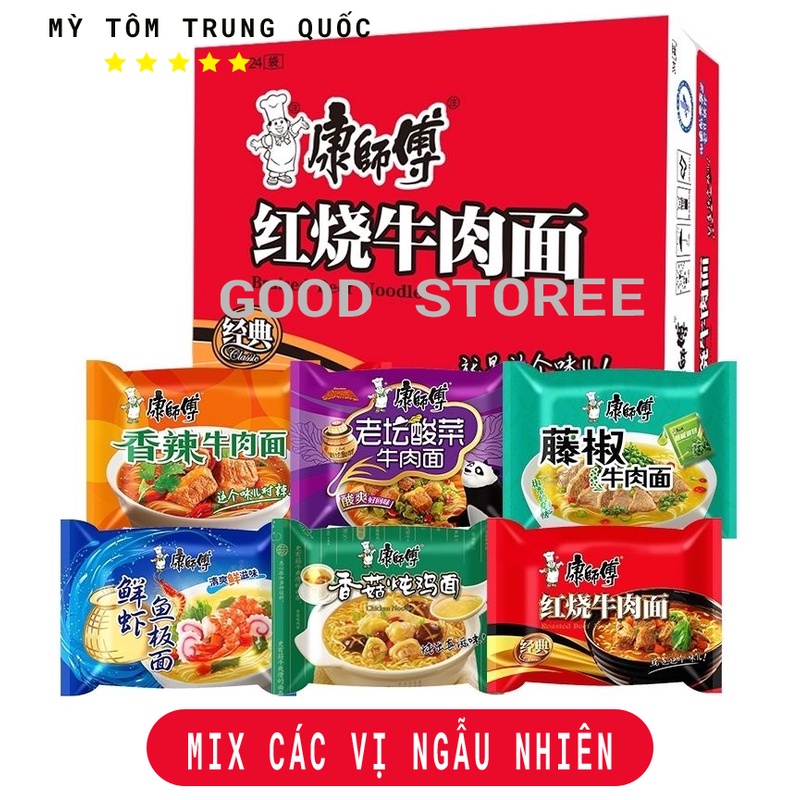 1 Thùng mì tôm trung quốc (thùng 24 gói ) Mix ngẫu nhiên, mỳ tôm Trung Quốc Siêu Ngon, Date mới