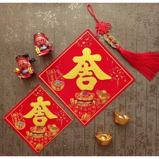 VẢI NHUNG DÁN TRANG TRÍ TẾT