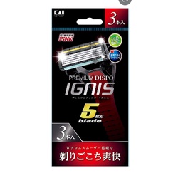 Set 3 dao cạo râu 5 lưỡi kép Ignis KAI (cán đỏ) - nhật bản