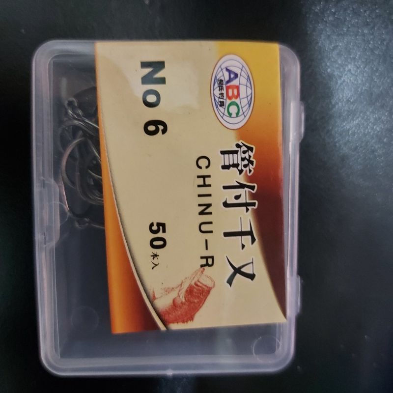 Lưỡi Câu Cá Chinu-R Chuyên Câu Đơn,Đài Siêu Sắc Bén - Hàng Chất Lượng