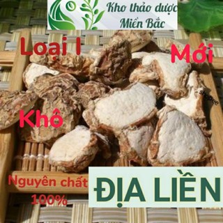 Địa liền - củ tam nại 100g/500g - bột địa liền - hàng chuẩn, nguyên chất, mới, khô, sạch
