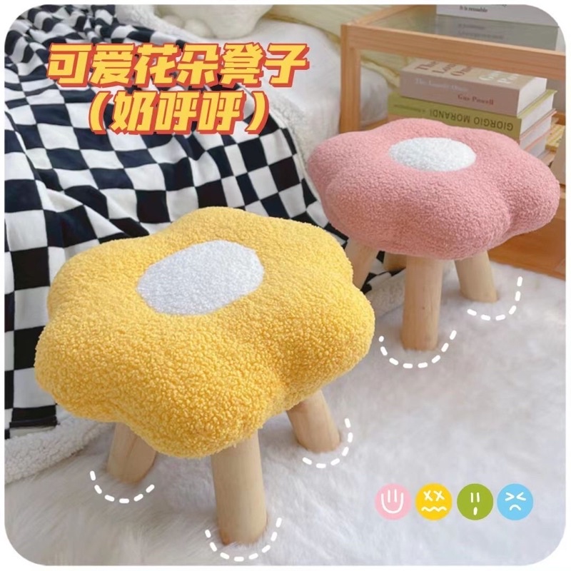 Ghế gỗ đệm bông hình bông hoa decor phòng ngủ | BigBuy360 - bigbuy360.vn