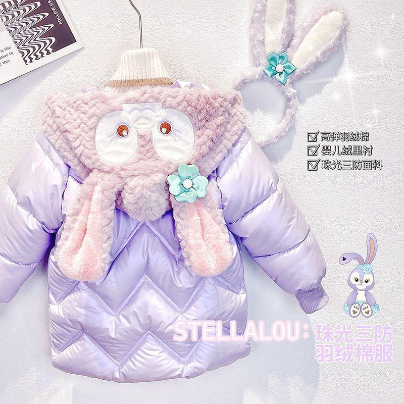 Áo Khoác Phao cotton Dày Không Giặt Thời Trang Mùa Đông Cho Bé Gái