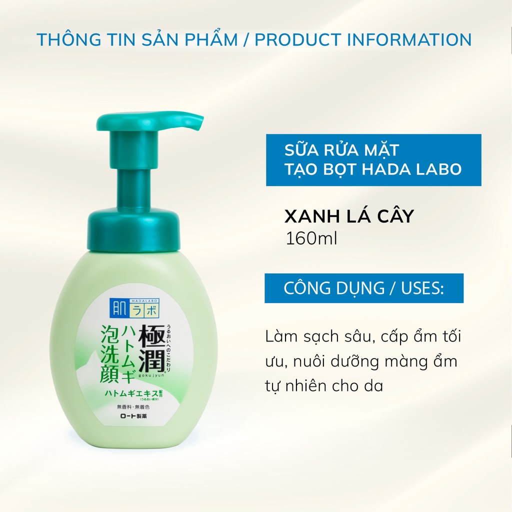 Sữa rửa mặt Hada Labo tạo bọt Nhật Bản cho da mụn kiềm dầu dưỡng ẩm 160ml