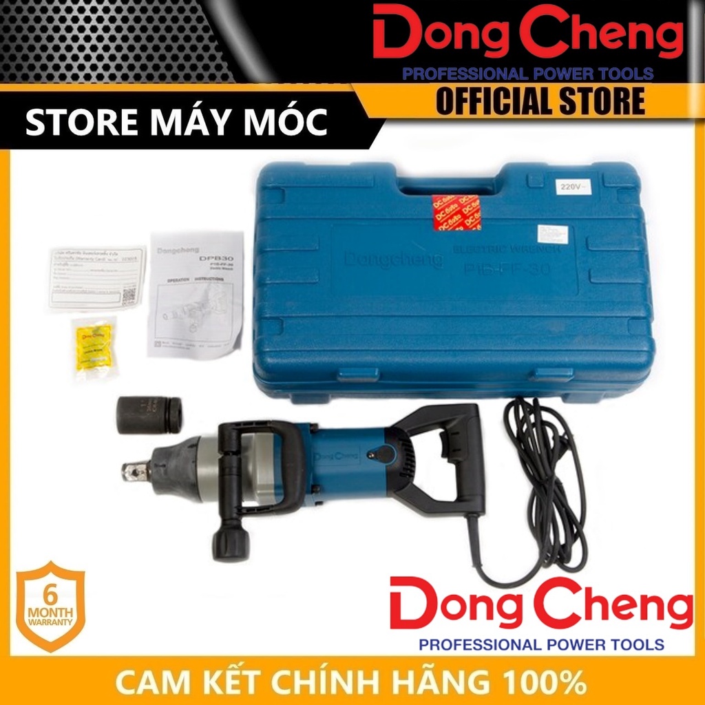 MÁY SIẾT BU LÔNG 1050W DONGCHENG DPB30- HÀNG CHÍNH HÃNG