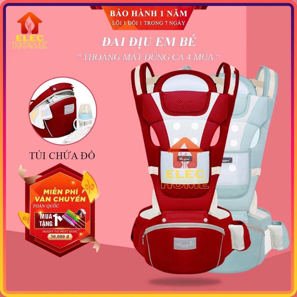 Địu em bé chống gù 9 tư thế Aixintu For Baby cho bé từ 0-36 tháng Bảo hành 12 tháng lỗi 1 đổi 1 trong 7 ngày