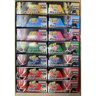 Mô hình shodo sodo so-do kamen rider geats id 1 chính hãng bandai