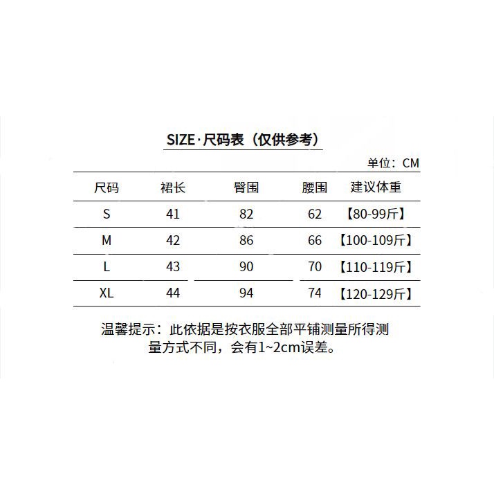 Chân Váy Nhung Đen Lưng Cao Dáng Chữ a Thời Trang Thu Đông 2021 Cho Nữ