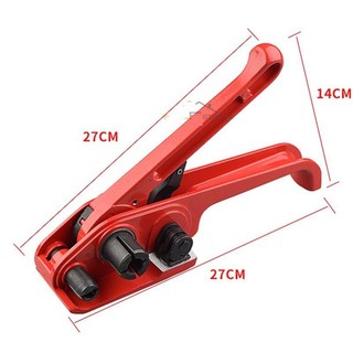 Dụng cụ siết đai