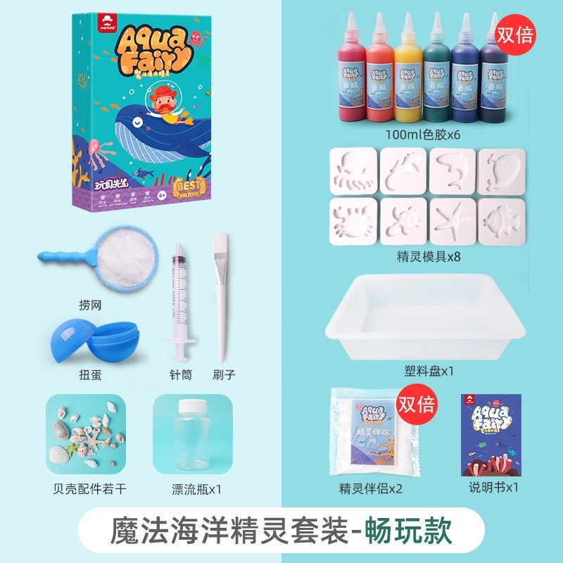 Đồ chơi tạo hình dưới nước 3D