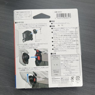 Dụng cụ đeo thước kéo Shinwa Nhật