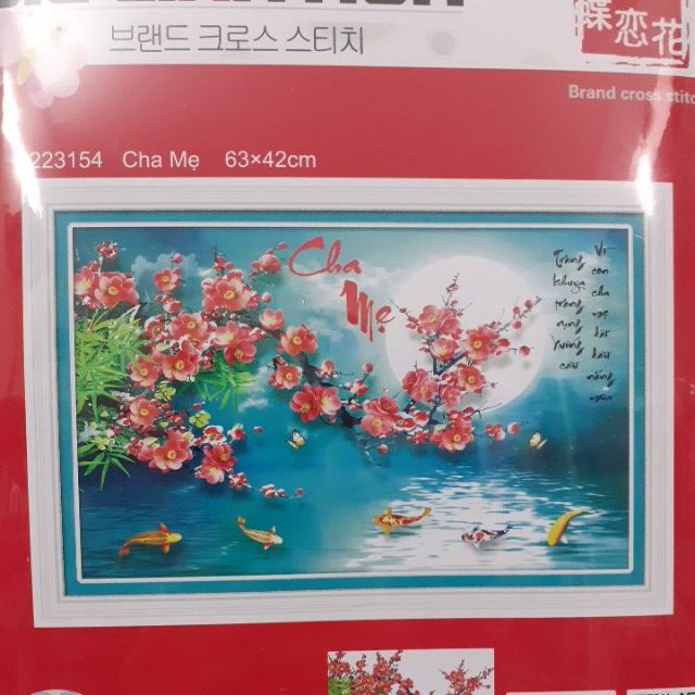 Tranh thêu chữ thập cha mẹ Dielianhua 223154