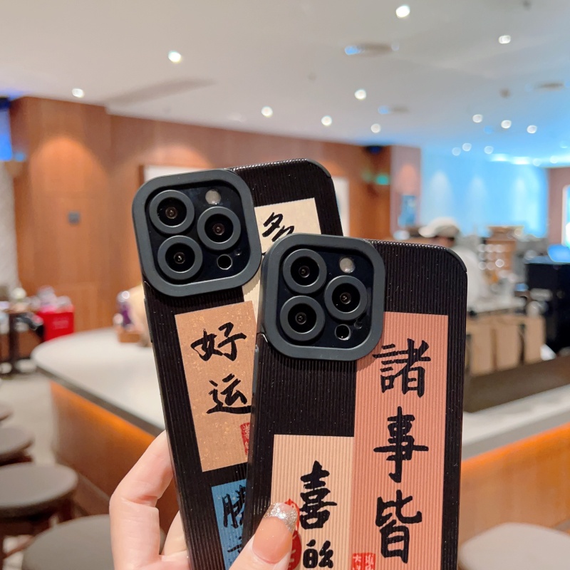 Ốp Điện Thoại Dẻo In Chữ Trung Quốc Độc Đáo Chống Sốc Cho iPhone 14 13 12 11 Pro Max XS XR X 8 7 Plus