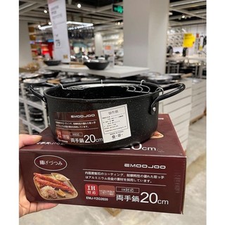 Nồi Chiên Chống Dính Emoojoo Nhật Size 20CM - Vân Đá