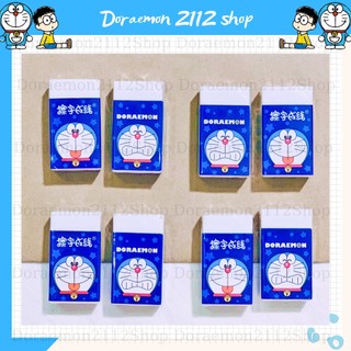 Gôm Tẩy siêu dễ thương Doraemon Đô Rê Mon